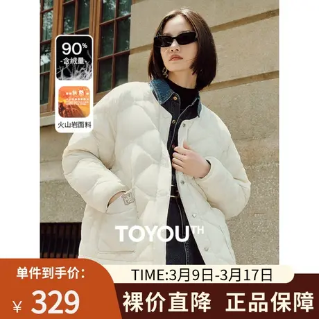 TOYOUTH初语黑科技发热纱圆领羽绒服女2023冬季新款轻盈保暖外套图片