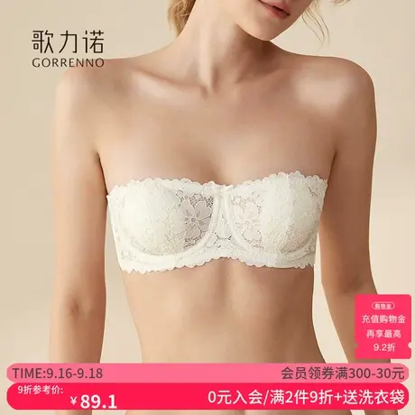 抹胸内衣女无肩带小胸聚拢上托薄款白色防滑防走光半杯蕾丝文胸罩商品大图
