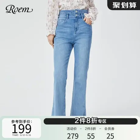 Roem商场同款新品浅色水洗不规则裤脚微喇裤直筒高腰休闲潮牛仔裤商品大图