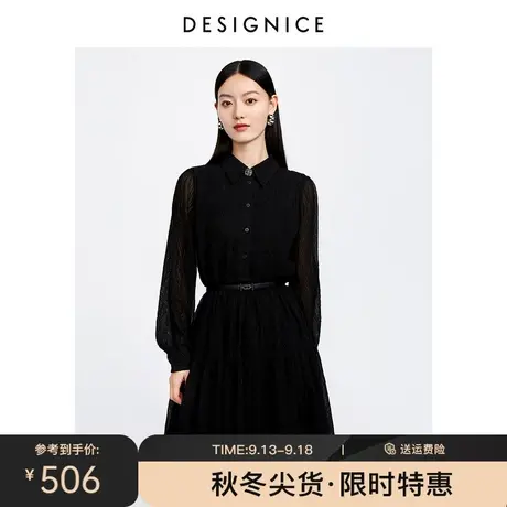 商场同款迪赛尼斯2023秋季新款纯色薄款中长裙简约小众长袖连衣裙图片
