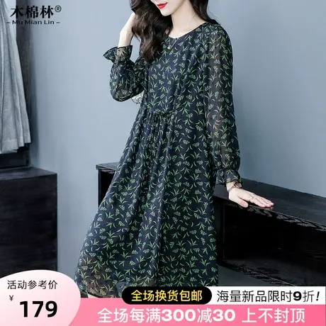 胖妈妈2023秋季新款小众别致气质碎花连衣裙子200斤加肥加大a字裙商品大图