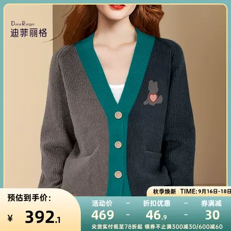 迪菲丽格洋气拼色学院风毛衣女2023秋冬新款慵懒复古V领开衫外套商品大图