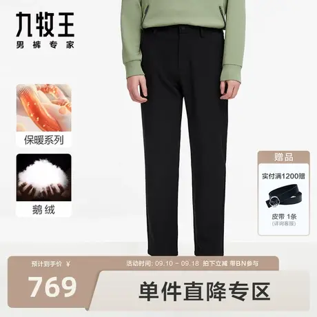 [羽绒裤]九牧王男裤商务户外休闲裤23秋冬新款时尚加厚保暖长裤BN商品大图