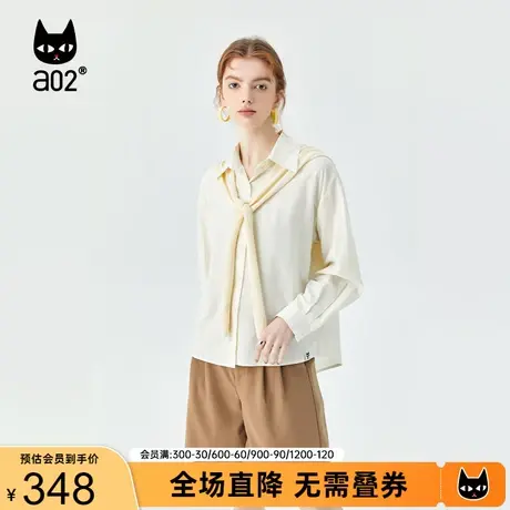 【漫步】a02通勤风衬衫女2023秋季简约衬衫针织两件套休闲上衣女商品大图