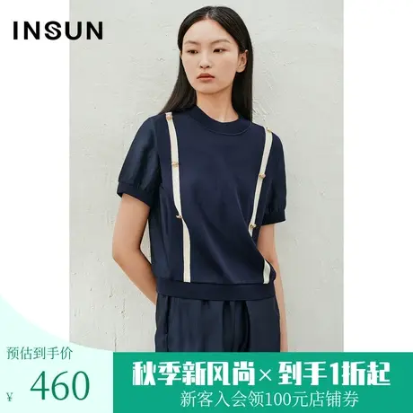 恩裳2023年夏款新款假两件复古暗提花条纹拼接冰丝针织衫图片