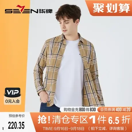 柒牌格子衬衫男2022年秋冬新款韩版潮流休闲撞色翻领长袖男装衬衣商品大图