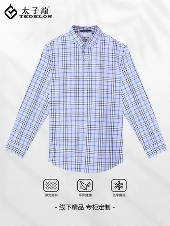 专柜款太子龙长袖衬衫2023春秋季男士宽松休闲衬衣外套青少年衣服商品大图