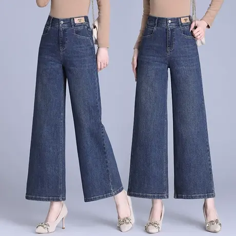 阔腿牛仔裤女秋季2023年大码宽松休闲长裤日式垂感中年妈妈拖地裤图片