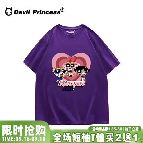 2023年春夏季新款小众设计感上衣服韩版宽松紫色ins短袖T恤女装潮商品大图