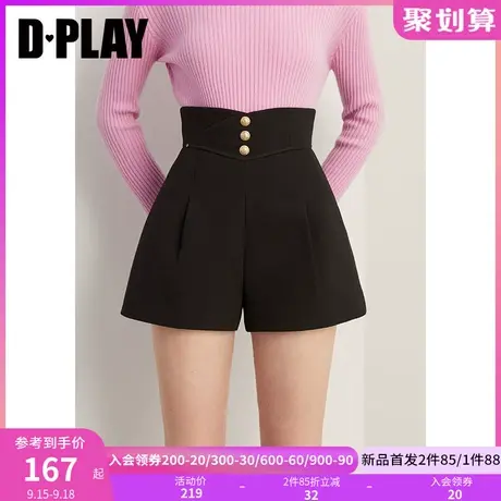 DPLAY2023秋冬经典黑设计感宽腰头金属扣高腰A字短裤商品大图