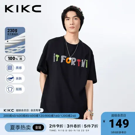 kikc重磅短袖t恤男2023春夏新款商场同款撞色发泡印纯棉美式上衣图片