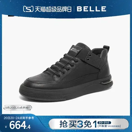 百丽时尚休闲鞋男鞋2023冬季商场同款高帮板鞋低靴加绒D3M40DD3图片