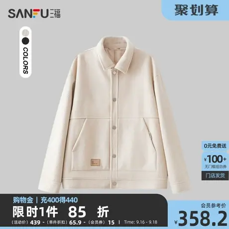 三福2023冬男士斜纹呢插袋干部夹克 时尚小标宽松外套男472992图片