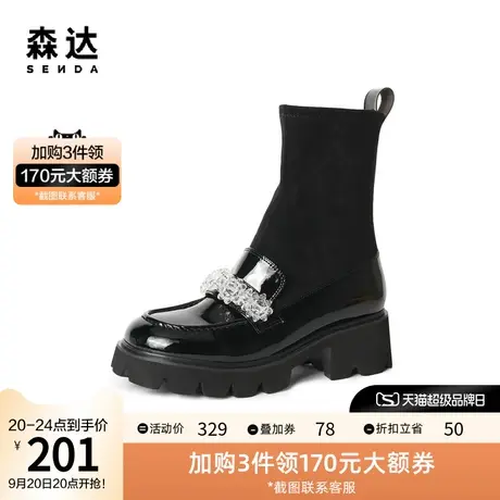 森达2021冬季新款jk制服网红乐福袜套休闲女弹力靴Z0813DZ1图片