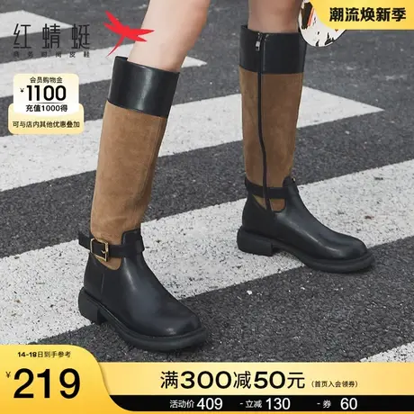 红蜻蜓女鞋秋冬季新款复古时装靴女撞色拼接长筒靴百搭瘦瘦骑士靴商品大图