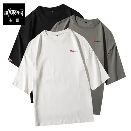 伟臣潮牌大码男装夏季纯棉宽松落肩短袖T恤胖子加肥加大圆领半袖商品大图