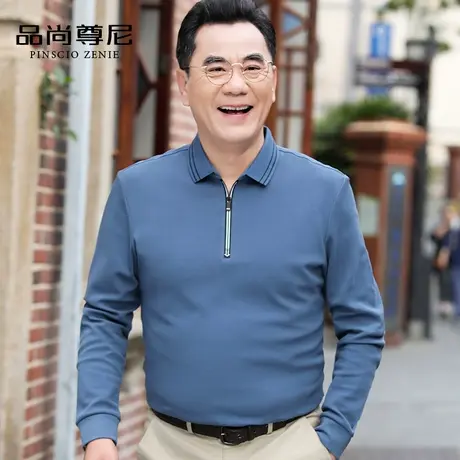 男士t恤长袖纯棉2022年新款秋装爸爸装拉链开襟翻领打底衫中老年商品大图