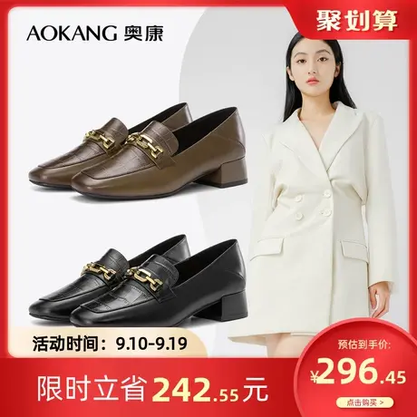 奥康女鞋 秋季气质百搭真皮单鞋舒适正装鞋粗跟百搭女士单鞋套脚商品大图