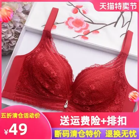 内衣女无钢圈无海绵文胸大码收副乳聚拢调整型上托性感胸罩超薄款商品大图