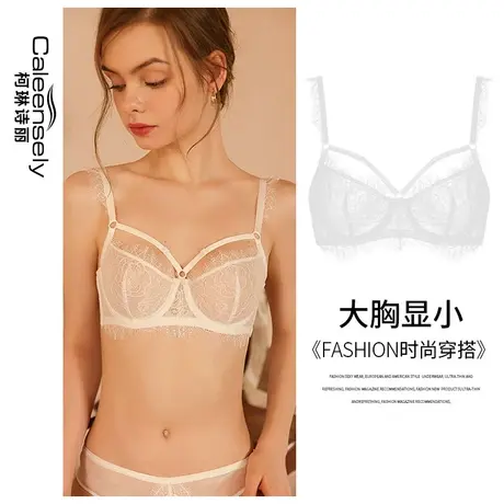 女士超薄款法式白色蕾丝大胸显小文胸性感薄款聚拢纯欲风内衣套装图片