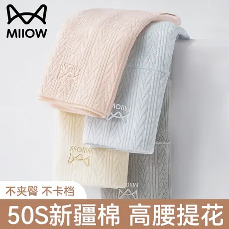 猫人内裤女士纯棉抗菌全棉裆高腰无痕透气不夹臀秋冬新款三角短裤商品大图