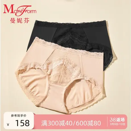曼妮芬中腰纯棉全棉底裆内裤女士性感蕾丝底裤舒适女生短裤商品大图