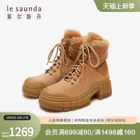 莱尔斯丹春季商场同款加绒大黄靴厚底马丁短靴女鞋4T71503V商品大图