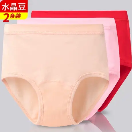 高腰纯棉宽松大码妈妈内裤中老年人女士中年短裤头全棉老人三角裤商品大图
