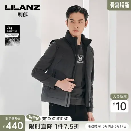 利郎官方 白鸭绒羽绒马甲男士休闲立领渐变男装冬季新款外套衣服商品大图