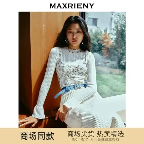 [3件8折]MAXRIENY精致复古感华丽水晶流苏吊带外搭上衣女图片