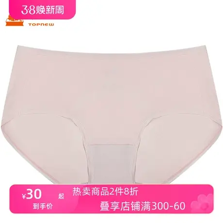 Topnew/铜牛高支莫代尔抗菌女三角裤 内裤女士轻薄透气VC038图片