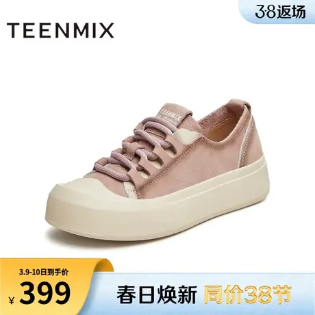 天美意潮流系带厚底低帮板鞋女运动复古休闲鞋2024春新款KB025AM4商品大图