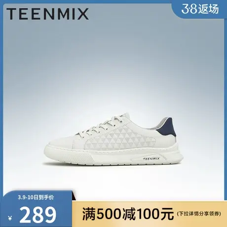 官方正品天美意男鞋子小白鞋板鞋男休闲鞋3IT01AM3商品大图