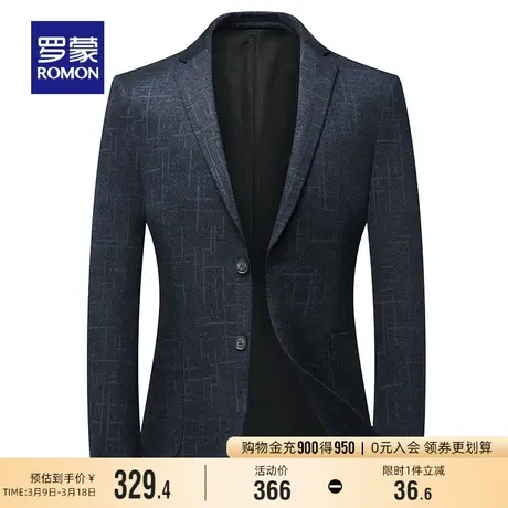 罗蒙男士商务休闲正装单西外套2024春季新款修身百搭西服职业西装图片