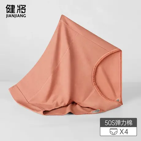 健将内裤女纯棉三角裤抗菌莫代尔裆女士大码高腰收腹平角薄款商品大图