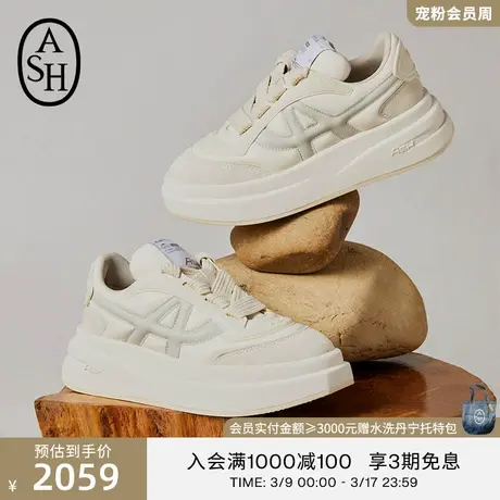ASH女鞋2024春季新款IMPETUS单鞋增高厚底松糕小白鞋女运动鞋潮鞋图片