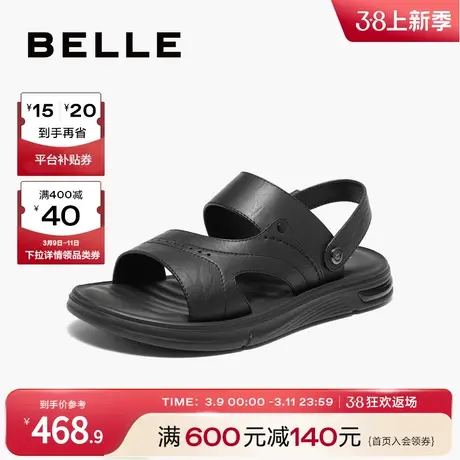 百丽户外凉拖鞋男鞋2024夏季商场牛皮休闲皮凉鞋男士凉鞋8GF01BL4图片
