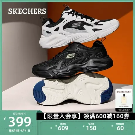 Skechers斯凯奇男鞋D'LITES系列拼接老爹鞋复古轻质休闲运动鞋商品大图