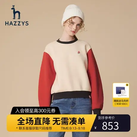 Hazzys哈吉斯新款圆领长袖卫衣女撞色宽松秋季英伦风潮流休闲上衣图片