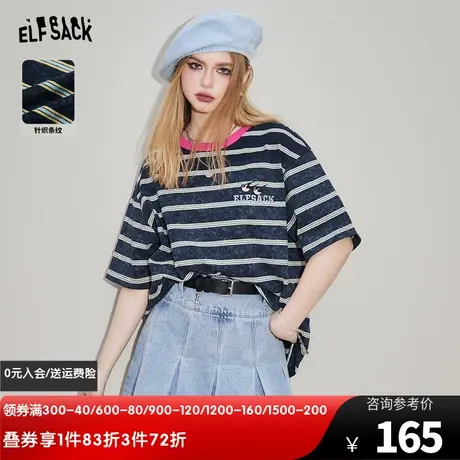 妖精的口袋宽松条纹短袖T恤女2024季新款减龄百搭学院风遮肉上衣商品大图