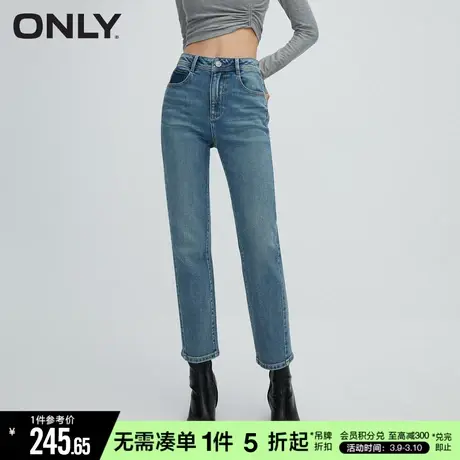 ONLY冬季新款通勤风高腰修身直筒裤九分牛仔裤商品大图