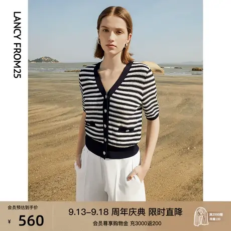 朗姿法式高级感气质独特别致撞色条纹毛针织衫短袖女2023夏季新款商品大图