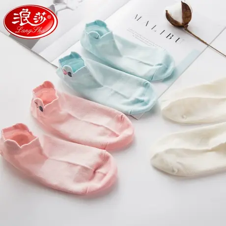 浪莎袜子女纯棉船袜浅口短筒隐形袜网眼透气ins潮流女袜可爱韩版商品大图