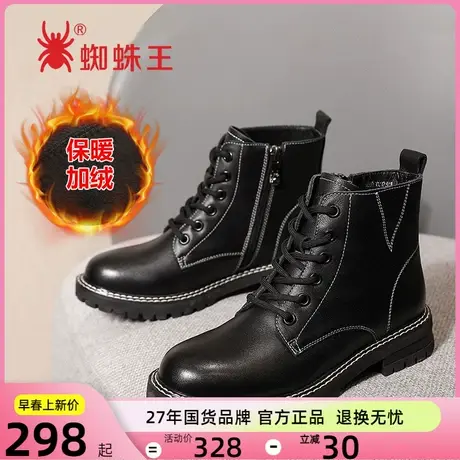 蜘蛛王马丁靴女英伦秋冬真皮加绒保暖女鞋百搭厚底棉鞋牛皮短靴子图片