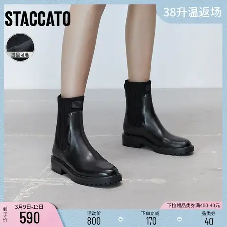 思加图新款奶油鞋英伦风弹力靴瘦瘦靴女皮中靴EFO02DZ2B商品大图