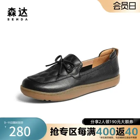 森达奥莱简约乐福鞋2023春季商场同款舒适一脚蹬单鞋4CFB6AA3图片