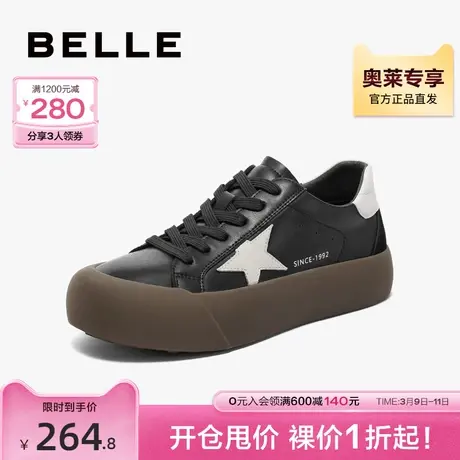 百丽时尚星星板鞋男鞋秋季舒适小白鞋低帮休闲鞋子A1292CM3商品大图