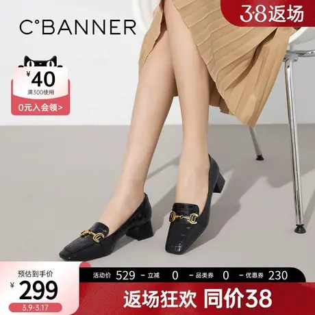 千百度女鞋新款乐福鞋方根浅口时尚舒适简约气质潮流休闲鞋子图片