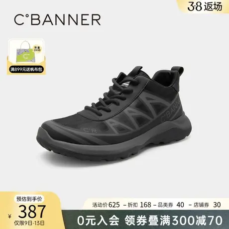 千百度男鞋春季新款时尚轻便厚底运动鞋休闲增高鞋跑步鞋舒适百搭商品大图