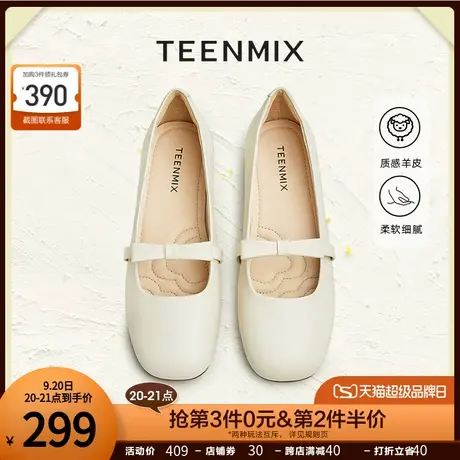 天美意甜美蝴蝶结软底浅口单鞋芭蕾鞋女平底鞋2023新款AF009AQ3商品大图